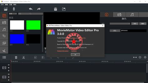 有什么好用免费的视频剪辑软件吗?