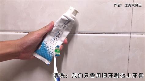 要做美缝，填缝剂打底怎样操作？