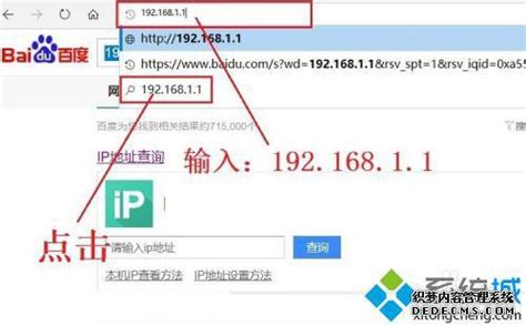 華為wifi路由器登錄設置的網址是多少
