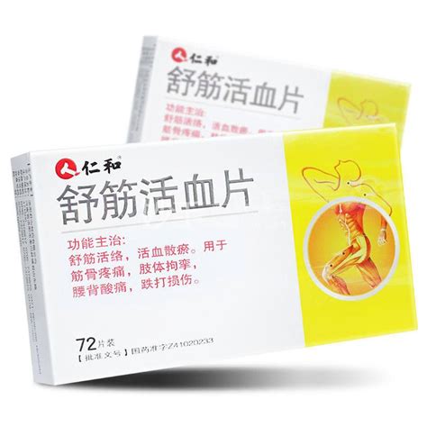 哺乳期能吃猪肾吗