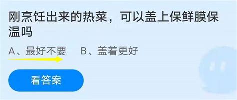 夏天的最后一天是什么时候？