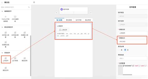 ocx是什么?