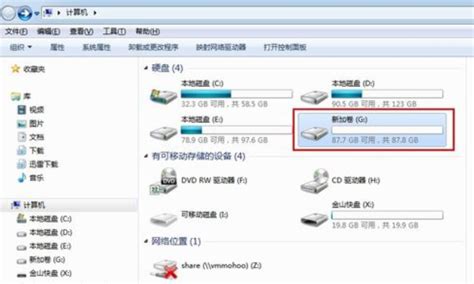 笔记本电脑上的mSATA接口硬盘,有几种规格,电脑后面位置大概55mm*55mm,是这种硬盘吗?
