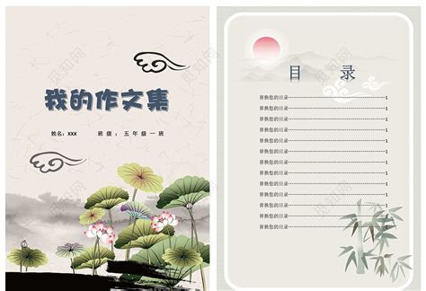 我喜欢荷花-小学生植物作文300字[优秀8则]