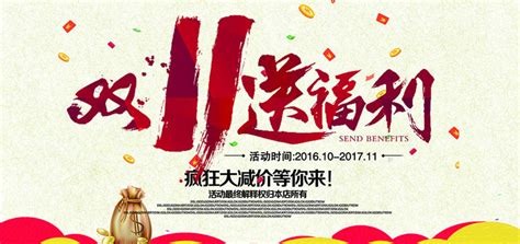 双11送花表白简短语句