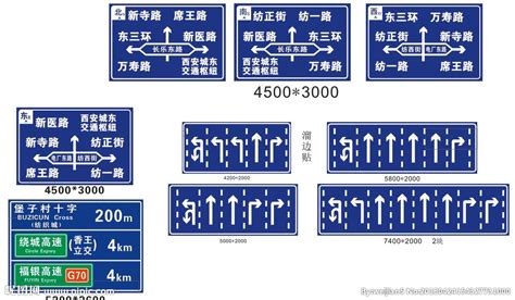 施工现场标示牌尺寸多大？