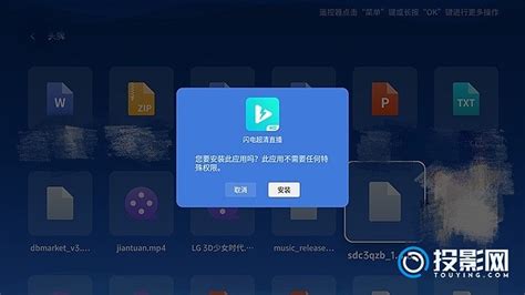 请大神们介绍一个免费的港台电视直播apk,可以看翡翠台,明珠台等!!!