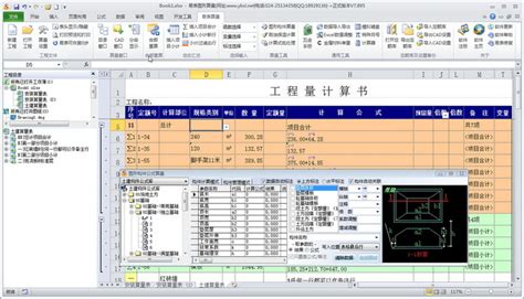 大家都是用什么算量软件