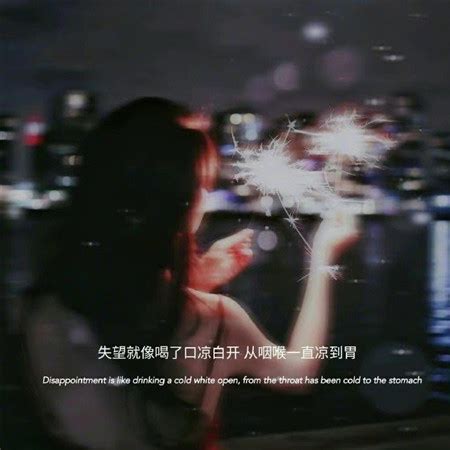 数码圈伤感文案