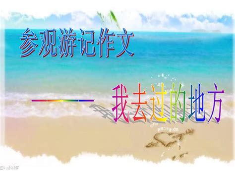 凤凰湖春游-游记作文350字(汇总5篇)