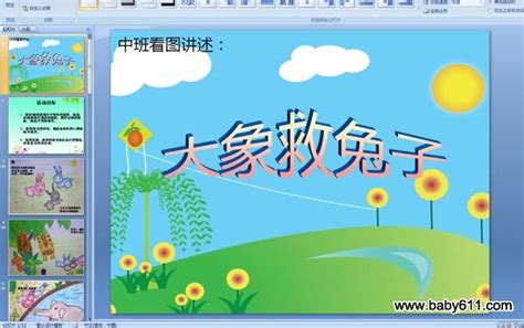 大象救火-一年级童话作文200字【共计7篇】