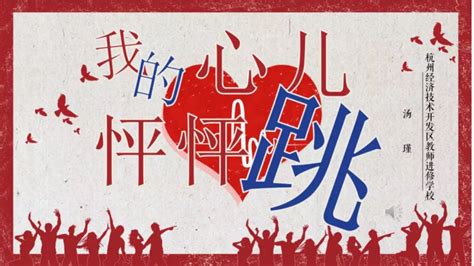 坐过山车-我的心儿怦怦跳作文500字[通用7篇]