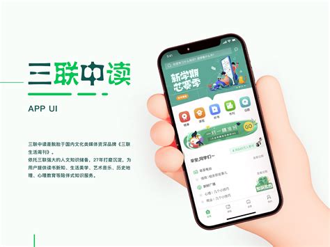 送杜少府之任蜀州【注音】