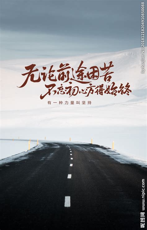 激励员工的短句