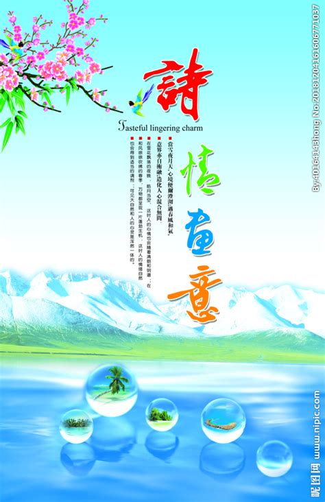 2023年诗意图片朋友圈