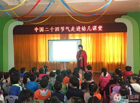 幼儿园小雪节气活动美篇