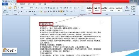 华为p10怎么打开PDF格式文件