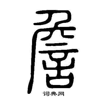 我所认识的詹天佑-描写詹天佑的作文300字[共计8则]