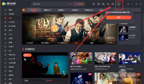 蘋果手機的視頻怎么下