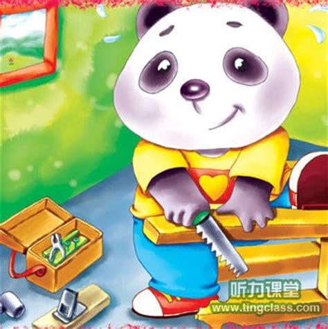 聪明的熊猫和大象_童话作文三年级400字【精选6篇】