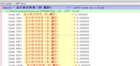 mysql 导出格式化数据