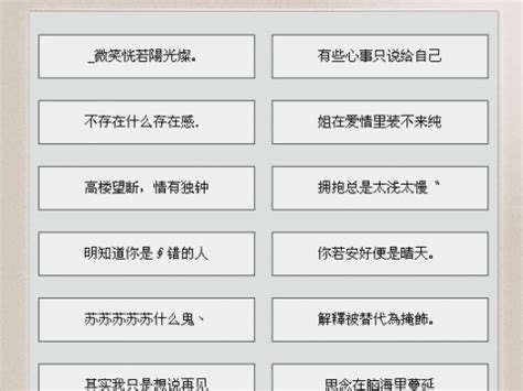找XX、XXX格式的网名