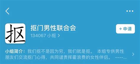 抠门又不抠门的“抠门鬼”-写人作文700字(合集7篇)