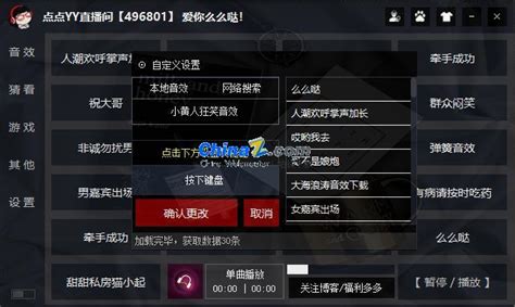 求推荐安卓系统能玩的音游 不要跳舞的 节操大师不要