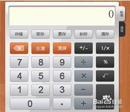 预产期计算器在线计算器