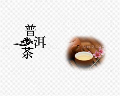 茶的朋友圈文案