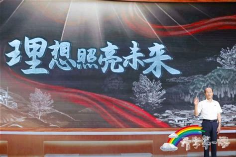 开学第一课-读后感600字[经典6篇]