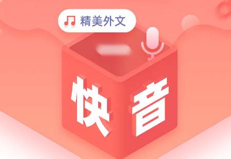 什么歌好听，要快歌