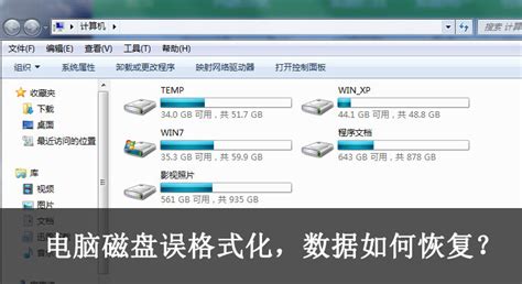 硬盘GBT和RBM互转后系统使用不了