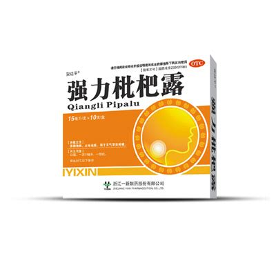 儿童要定期吃驱虫药吗