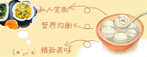 月子期间的饮食原则