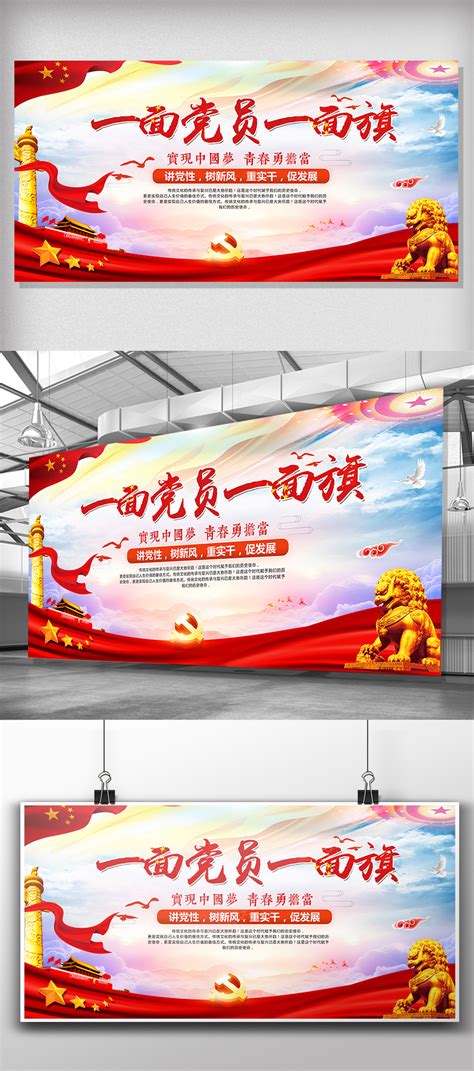 给自己树一面旗帜-读后感450字(汇总5则)