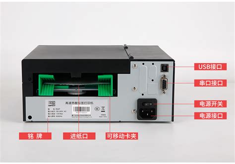 快递单用什么打印机比较好?