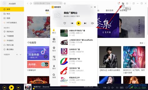 怎樣收聽固定電話小喇叭