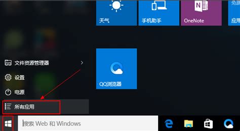 WIN10大家看图片用什么软件