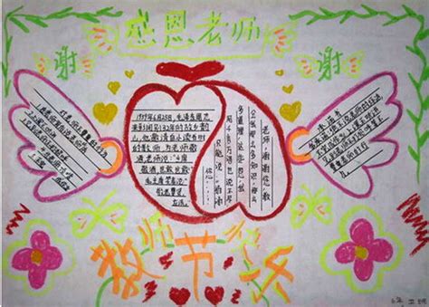 夸赞英语老师的文案
