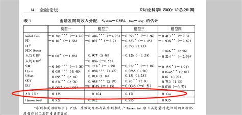 amr文件 怎么打开