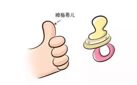 宝宝多大需要戒掉安抚奶嘴