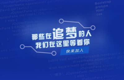 网上找工作哪个app比较靠谱?