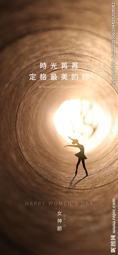 女神节发给女生的句子