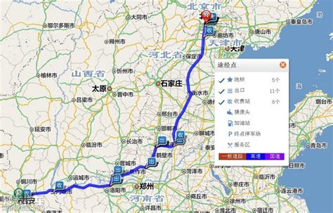 从西安火车站到西安北站怎么走