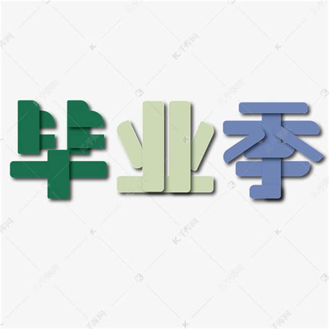 再见，母校作文500字（集锦10则）
