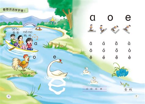 说说话_小学作文250字(摘抄8则)