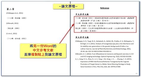 es6新语法什么意思