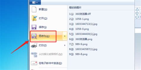 tif是什么文件