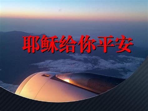 宝贝愿你无疾无忧平安喜乐文案[精选89句]
